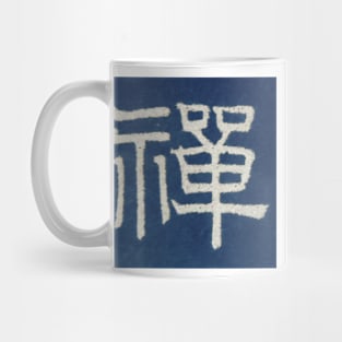 ZEN SEAL Mug